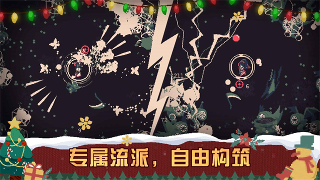 黎明前20分钟手机版游戏