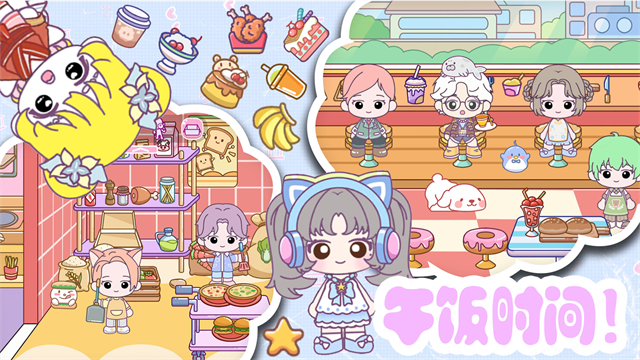 心动小屋移植版免费