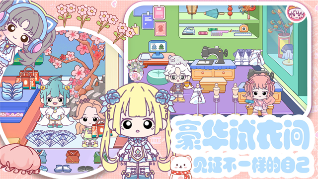 心动小屋移植版免费