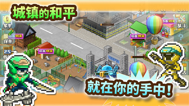 英雄基地物语汉化版手游