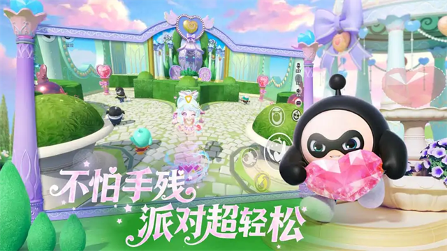 蛋仔派对2026最新版