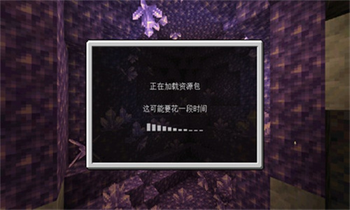 我的世界1.21.5基岩版