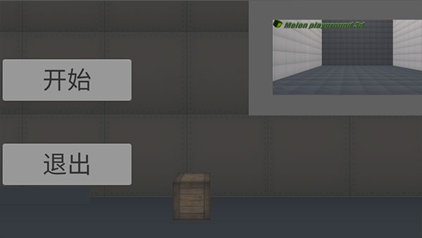 甜瓜游乐场虫虫助手汉化版