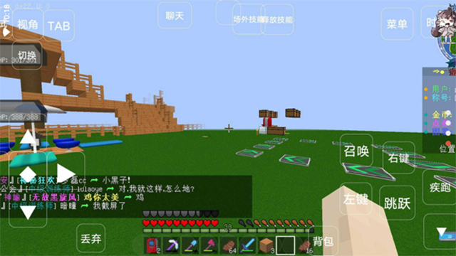 我的世界星辰Mega宝可梦模组