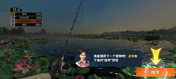 欢乐钓鱼大师正版