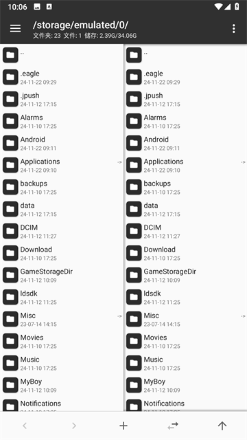 mt管理器美化包