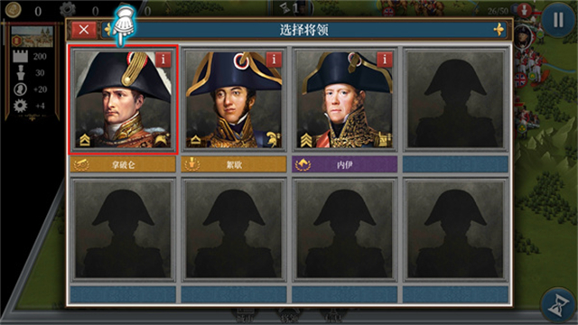 欧陆战争61914无限物资满级内购版