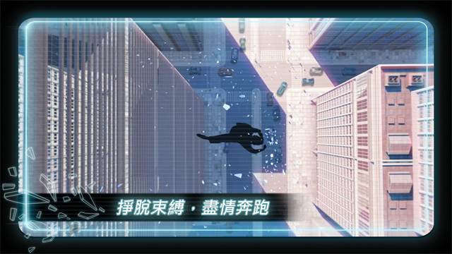 矢量追逐高级版