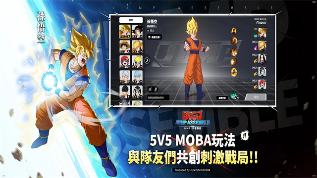 代号jump国际服手游