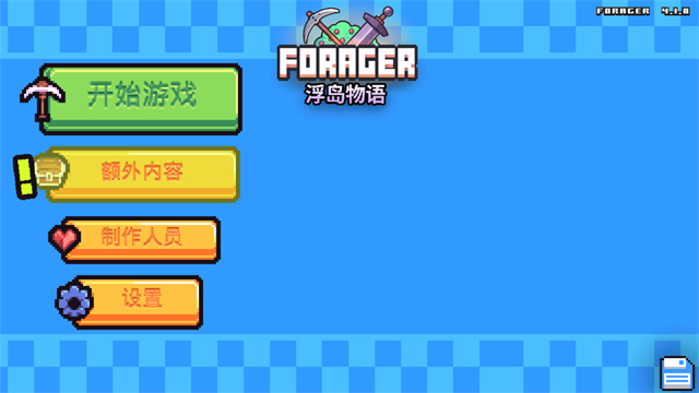 浮岛物语手机版中文版