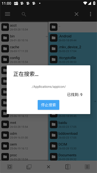 mt管理器美化包