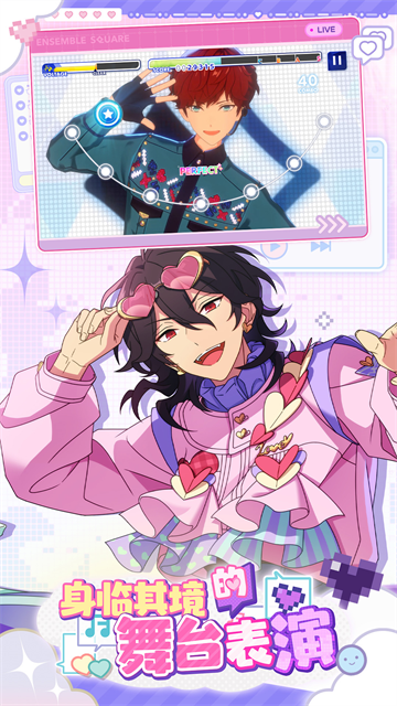 偶像梦幻祭2全角色解锁版