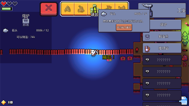 浮岛物语手机版中文版