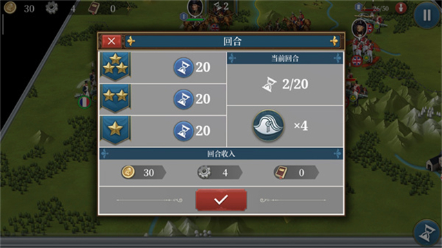 欧陆战争61914无限物资满级内购版