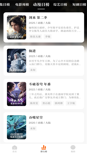 零零七影视app最新版