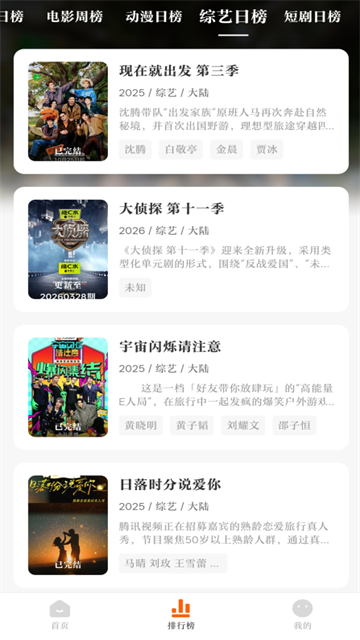 零零七影视app最新版