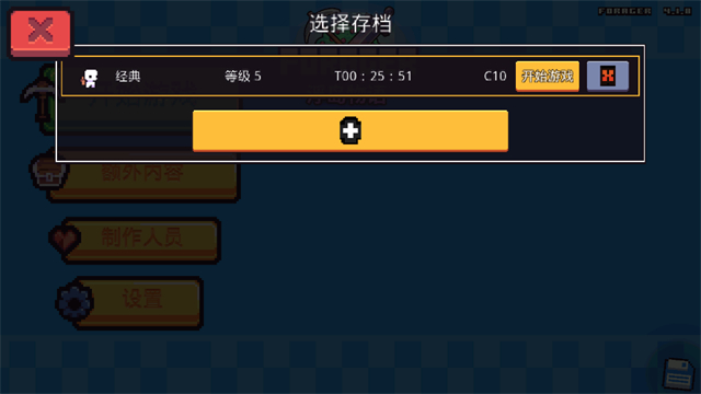 浮岛物语手机版中文版