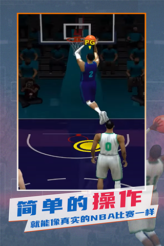 NBA模拟器手机版
