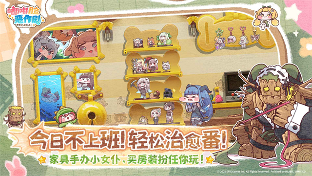 嘟嘟脸恶作剧国际服