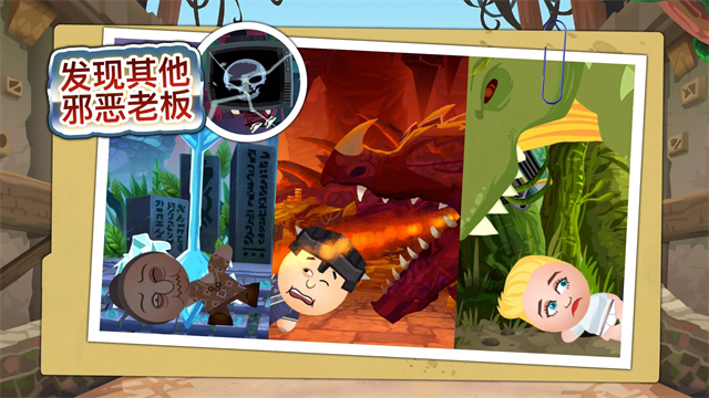 暴打老板4无限金币钻石版