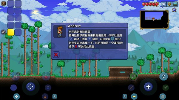 Terraria1.4.4.9.6汉化版