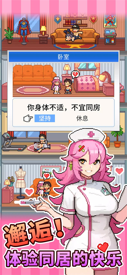 怪兽大都市物语手游