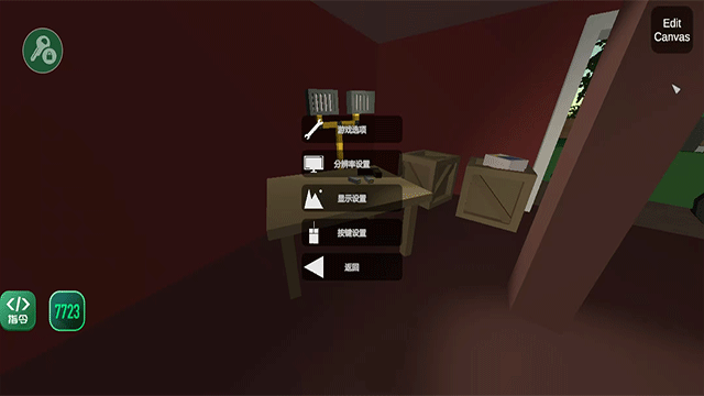 未转变者3.0手机版