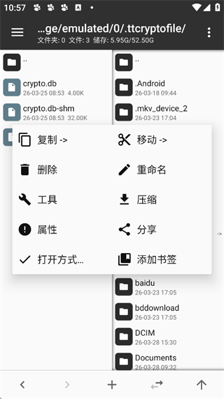 mt管理器美化包
