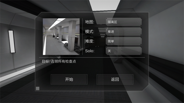 僵尸作战模拟器联机版中文版