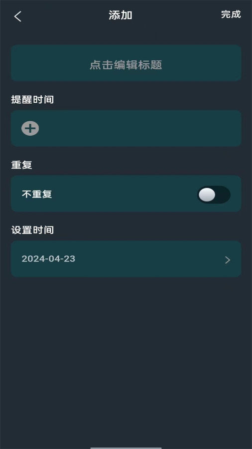 全屋万能遥控器