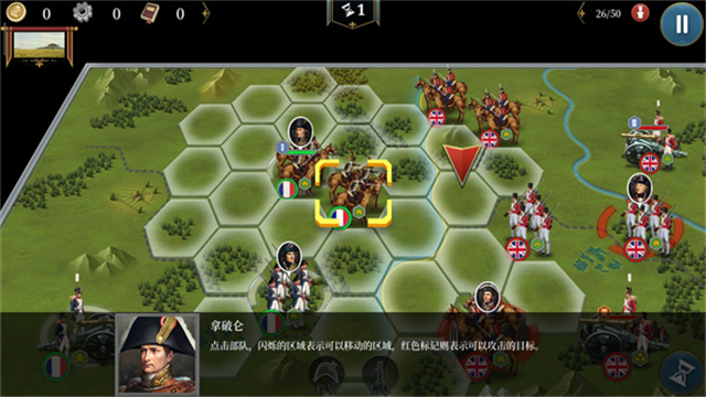 欧陆战争61914无限物资满级内购版