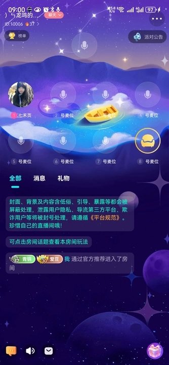嗬嗬