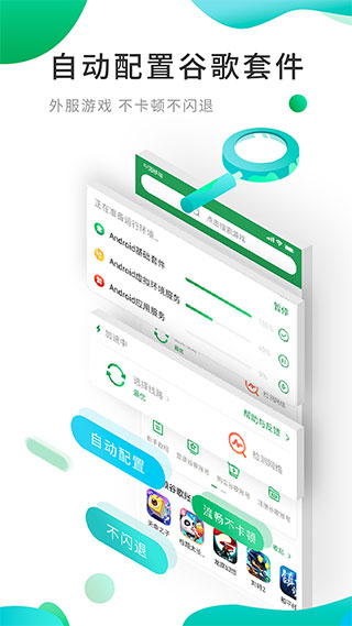 谷歌空间最新版2026