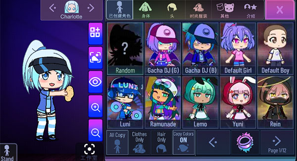 加查隧道测试版