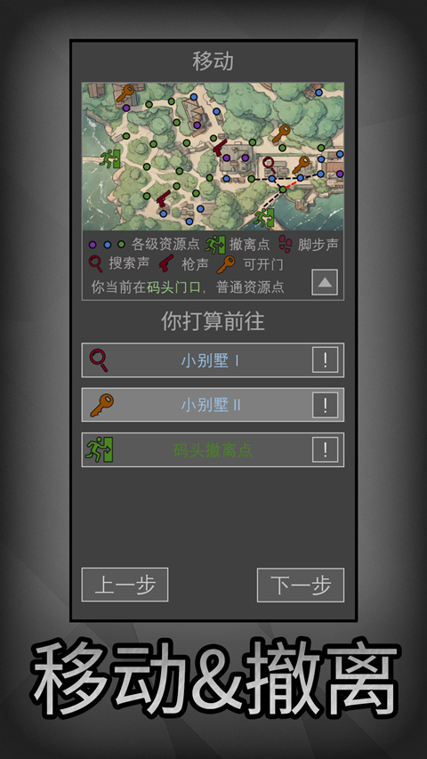 鼠鼠模拟器最新版