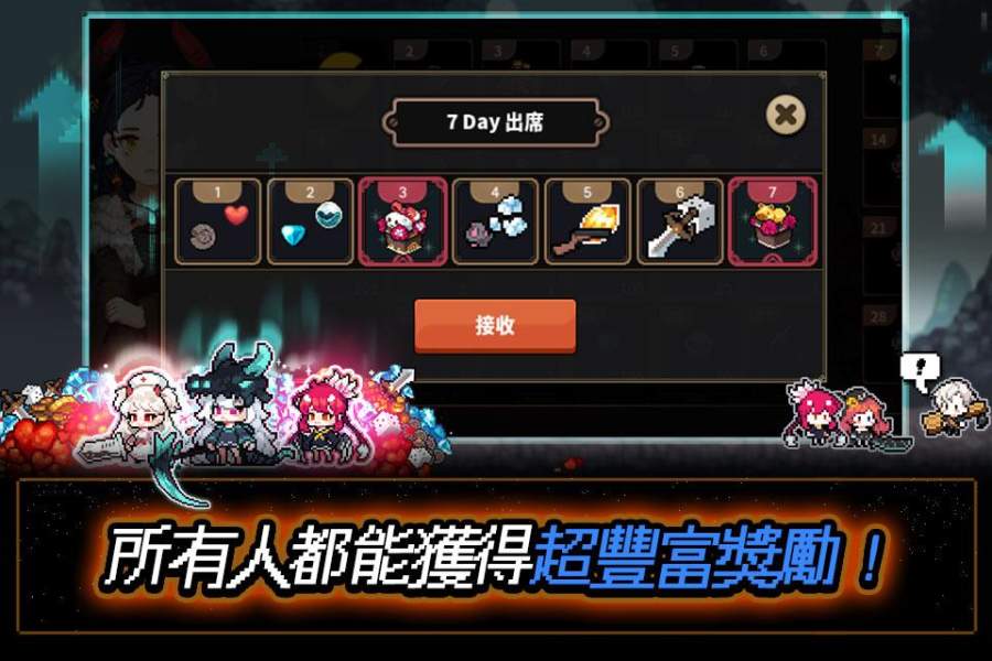 像素怪物谷修改版免费