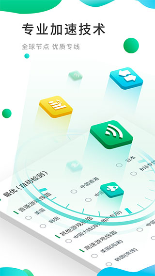 谷歌空间最新版2026