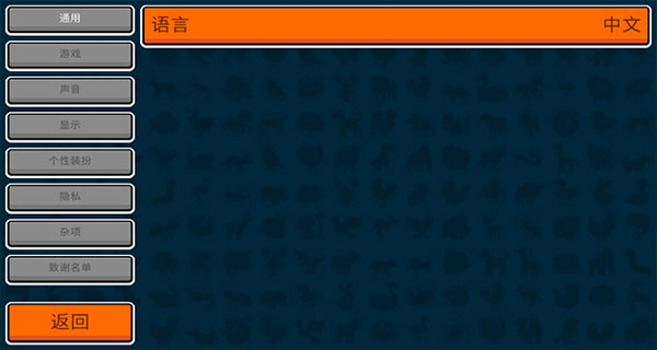 小动物自走棋中文版