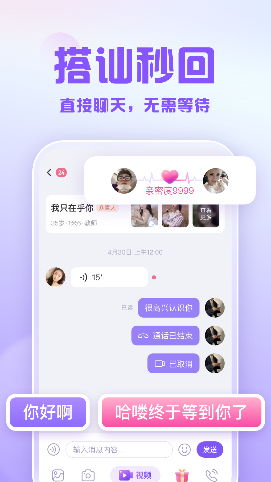 可亲