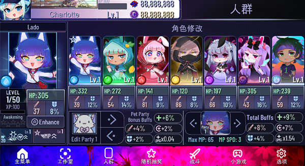 加查隧道测试版