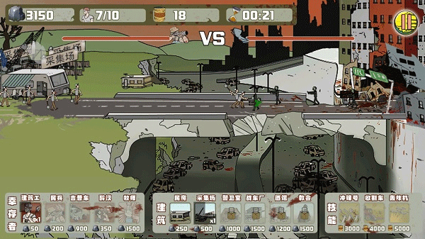 建筑队大战僵尸内置菜单版