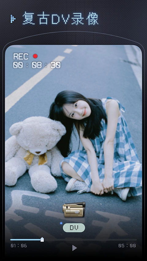 OldReel几帧DV复古数码相机app