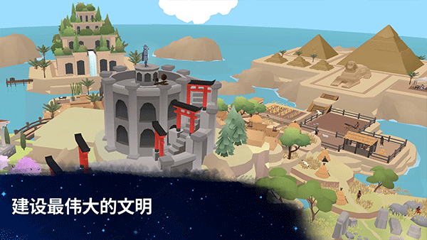 从细胞到奇点国际版