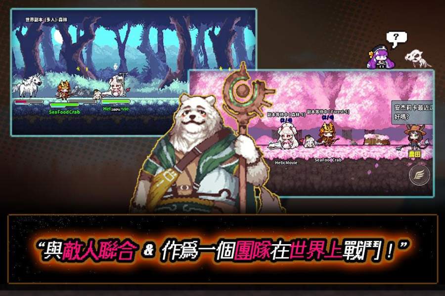 像素怪物谷修改版免费