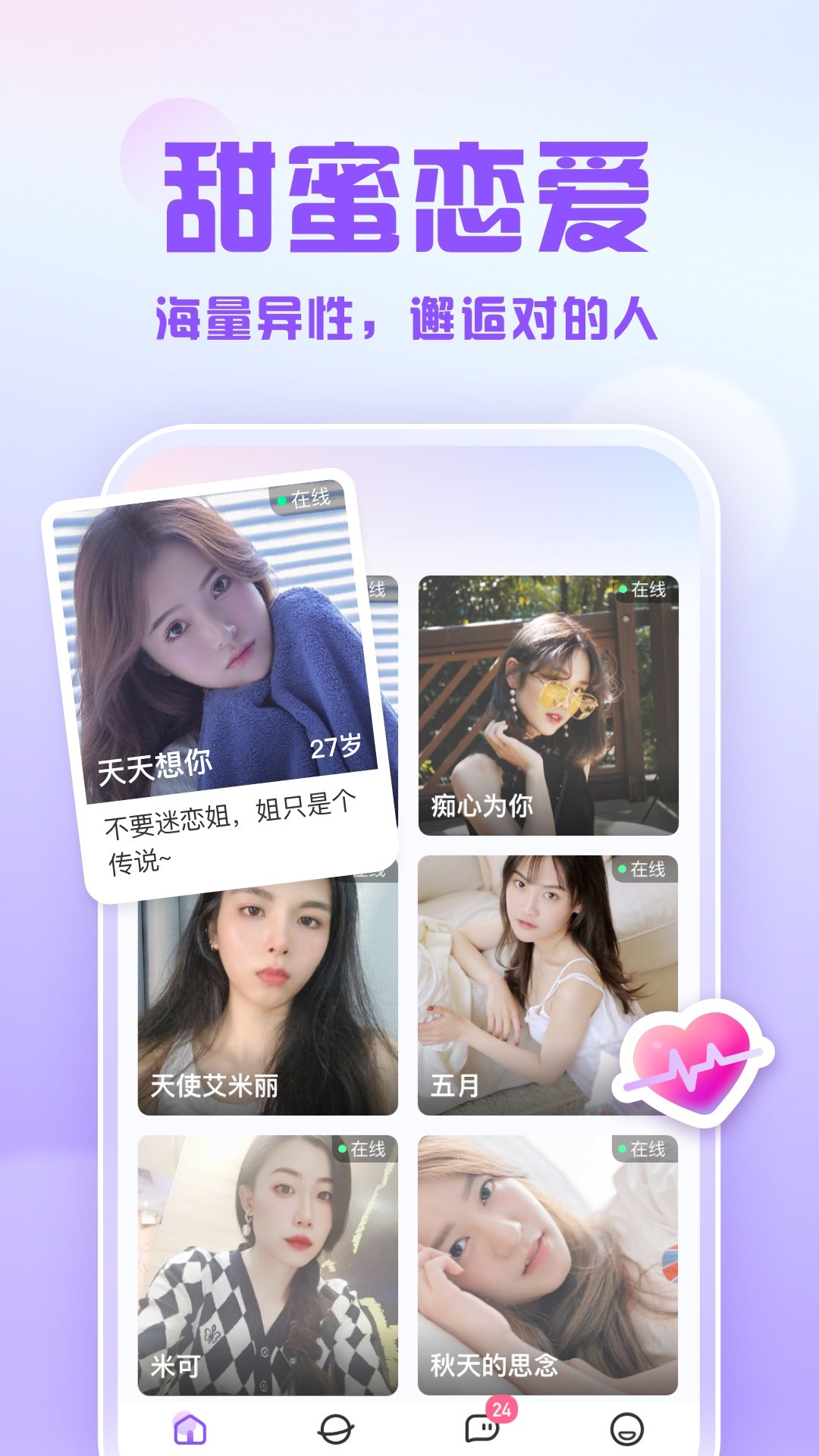 可亲