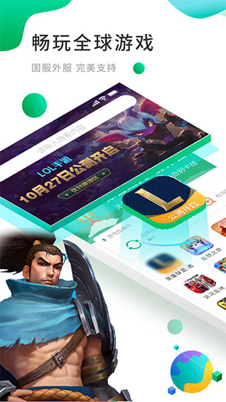 谷歌空间最新版2026