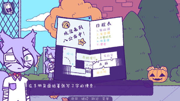 完美末日3补丁的地狱中文完整版