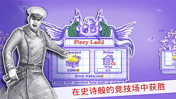 海战棋2无限石油钻石版游戏