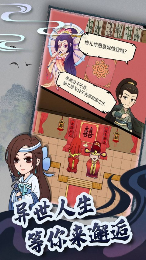 暴走英雄坛无限资源版免费