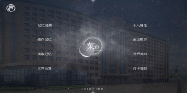 怪谈之家中文版免费